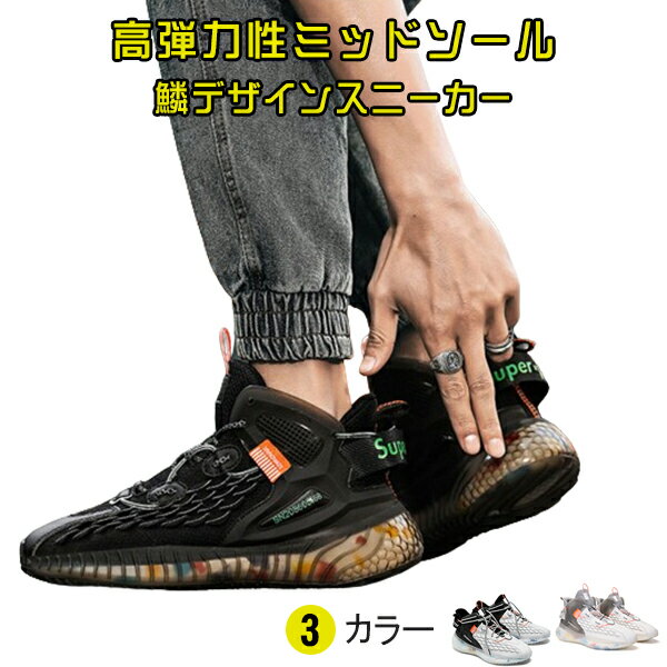 樂天商城 - スニーカー メンズ ランニング シューズ スポーツ レースアップ 厚底 カジュアル ランニングシューズ 滑り止め おしゃれ 靴 春 夏 秋 仕事 ウォーキング ジョギング フィットネス 軽い おしゃれ プレゼント 靴 運動靴 立ち仕事