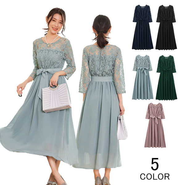Rakuten - レディース ワンピース 春夏秋ワンピ パーティー 長丈 きれいめ 気品 可愛い オフィス 宴会 フォーマル オフィス 上品 七分袖 お出かけ 着痩せ デート 食事会 同窓会 女性 ファション 大人 女子会 カジュアル 体型カバー シンプル おしゃれ 通勤