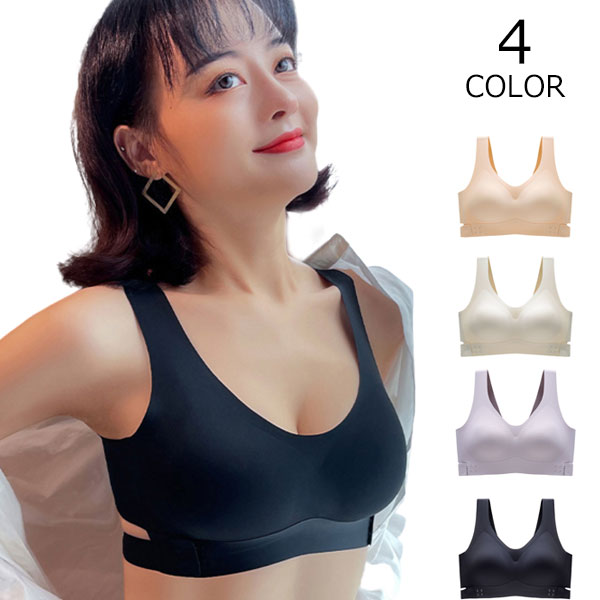 Rakuten - ブラジャー ノンワイヤーブラ 下着 スポーツブラ ナイトブラ ブラジャー 換気 速乾 伸縮 耐久 脇高 防ダニ 寄せ レディース ノンワイヤー脇肉 パストアップ 補正ブラ 補正下着 美乳 育乳 谷間 脇肉 揺れない メール便
