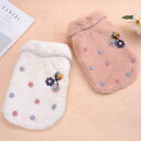 ドッグウエア 犬服 ペット服 ペットウエア 犬 愛犬 ペット ペット用品 防寒 パーカー タンクトップ カラフル あったか ペットグッズ 洋服 秋 冬 シンプル カジュアル かわいい お出掛け お散歩 メール便