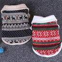 ドッグウエア クリスマス 犬服 ペット服 ペットウエア 犬 愛犬 ペット ペット用品 防寒 セーター パーカー タンクトップ あったか ペットグッズ 洋服 秋 ...