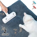 ペットクリーナー ペット ケトレ 毛 取り 抜け毛クリーナー 犬 猫 犬の毛 猫の毛 毛玉 ホコリ 毛玉取り 抜け毛取り お掃除 ペット用品 衛生 掃除 クリー...