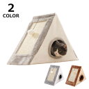 ペットベッド ペットマット 犬 猫 爪研ぎ 爪とぎ ツメトギ ストレス解消 運動不足解消 ペット用 クッション 猫ベッド 三角型ペットベッド 犬猫兼用 小型犬 ...