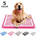 ペット用おしっこトイレ 犬 ペットマット トイレシート トイレ ペットトイレ クッション おしっこパッド ペットシーツ 防水 洗える 犬用 猫用 速乾 介護 ペ...