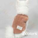 ドッグウエア 犬服 ペット服 ペットウエア 犬 愛犬 ペット ペット用品 防寒 パーカー タンクトップ カラフル あったか ペットグッズ 洋服 秋 冬 シンプル カジュアル かわいい お出掛け お散歩 メール便