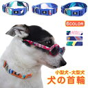 首輪 ペット 小型犬 猫 ハーネス レザー お出かけ サイズ調節可 犬用品 猫用品 イヌグッズ ギフト プレゼント 可愛い アウトドア おしゃれ メール便
