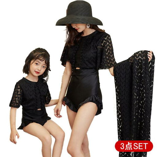 水着レディース 連体 3点セット ビキニ 体型カバー 女性用 子供用 海 プール 海水浴 ママ水着 タンキニ ミセス 水着 アップウェア セクシー レディース水着 盛れる ぽっちゃり ladies 可愛い ミズギ 40代 30代 20代 かわいい 無地 メール便 水着レディース 連体 3点セット ビキニ 体型カバー 女性用 子供用 海 プール 海水浴 ママ水着 タンキニ ミセス 水着 アップウェア セクシー レディース水着 盛れる ぽっちゃり ladies 可愛い ミズギ 40代 30代 20代 かわいい 無地 メール便