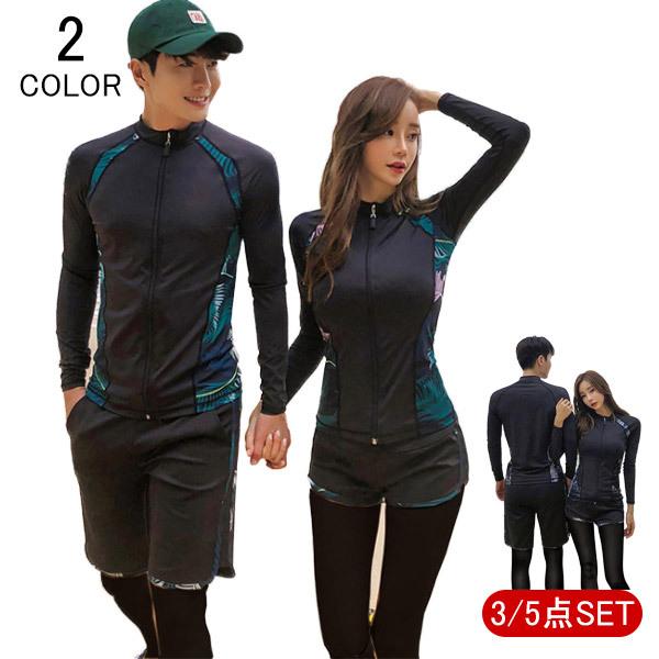 水着 競泳水着 メンズ3点セット レディース5点セット 水泳パンツ 男性 女性 大人 速乾 フィットネス 体型カバー スイミングウェア スイムパンツ 動きやすい...