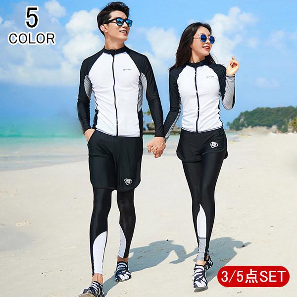 水着 競泳水着 メンズ3点セット レディース5点セット 水泳パンツ 男性 女性 大人 速乾 フィットネス 体型カバー スイミングウェア スイムパンツ 動きやすい...