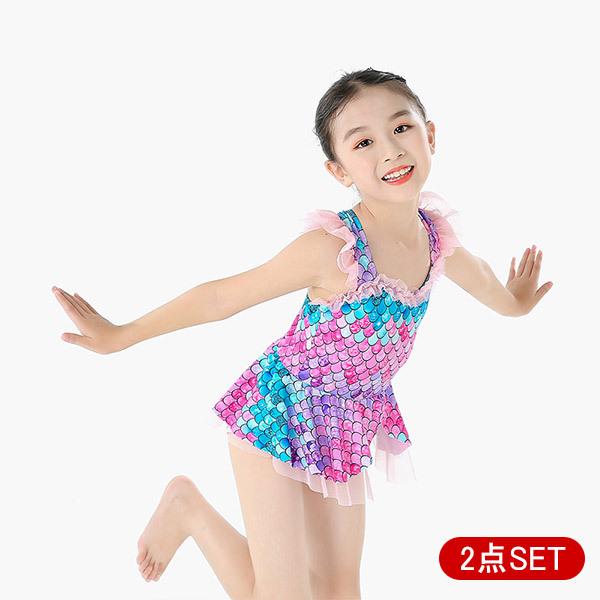 水着 子供 女の子 可愛い 体型カバー キッズ水着 子供水着 ジュニア 2点セット ワンピース スイムキャップ 鱗 ビキニ 人魚姫 プリンセス スイムウエア 女児 水遊び 海 ビーチ プール 幼稚園 保育園 小学校 メール便