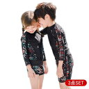 キッズ 水着 男の子 女の子 キッズ水着 子供水着 ガールズ水着 子供服 3点セット 水遊び セパレート ビキニ ショートパンツ ベビースイミング かわいい 小...