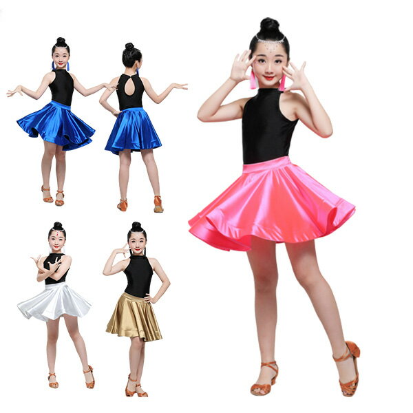 Rakuten - ラテンダンス衣装 社交ダンス スカート 女の子 ダンス dance キッズ ダンス衣装 バレエ レオタード 子どもドレス ラテン フリンジスカート ダンスウエア モダン 舞台衣装