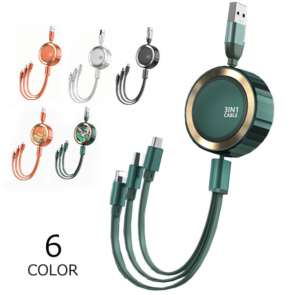 충전 케이블 3in1 1.2m 감아 iPhone 타입 C Type-c 급속 USB 케이블 3a Micro USB Android Lightning 모바일 배터리 ios 짧은 충전기 고속 메일 서비스