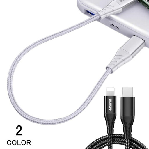 充電ケーブル iphone コンパクト 充電器 スマホケーブル 断線防止 MFi認証 iPhone type-c USB端子 type-Cから 8pin iphone12 se 11 Xs 8pin 8ピン アイホン データ転送 8 7 Xr ipad 高品質 mfi ナイロン 断線 強化 メール便 充電ケーブル iphone コンパクト 充電器 スマホケーブル 断線防止 MFi認証 iPhone type-c USB端子 type-Cから 8pin iphone12 se 11 Xs 8pin 8ピン アイホン データ転送 8 7 Xr ipad 高品質 mfi ナイロン 断線 強化 メール便