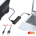 USBnu 3.0 4|[g USBg RpNg 4in1 3.0  ^ yʐ݌v usb|[g type-c ڑ USB ڑ Macbook Windows m[gPC [