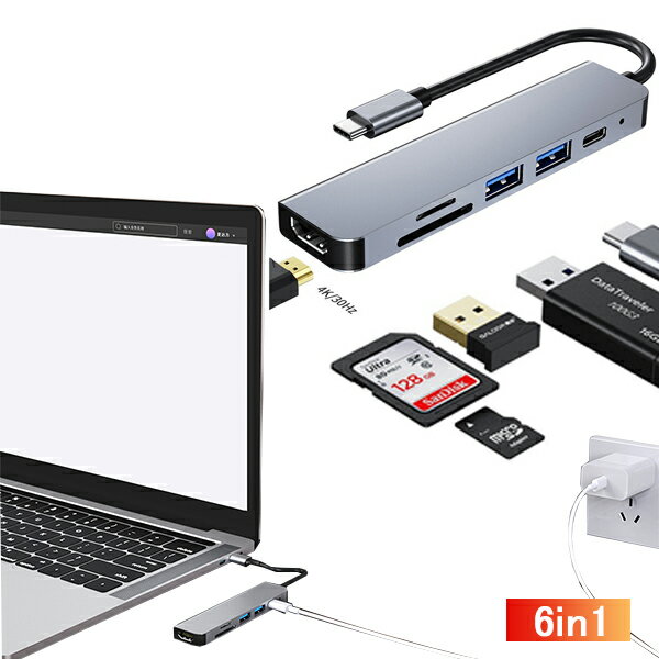 USBハブ Type-C 6in1 PD100W対応 4K対応HDMIポート USB3.0ポート SD/microSDカードリーダー メール便