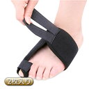 外反母趾 サポーター 2枚入り 靴も履ける 一日中サポート 男女兼用 足指サポーター 矯正グッズ 足指矯正 親指 痛い 悪化防止 足指サポーター メール便