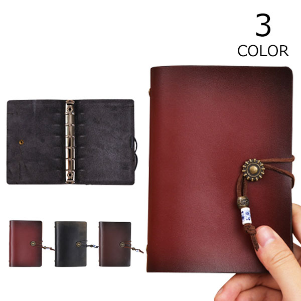 システム手帳 A7本革 ルーズリーフ バインダー ミニ6穴 手帳カバー PU レザー 取り替え可能 ビジネス手帳 薄型 軽量 就職祝い 新社会人 入社祝い スオ...