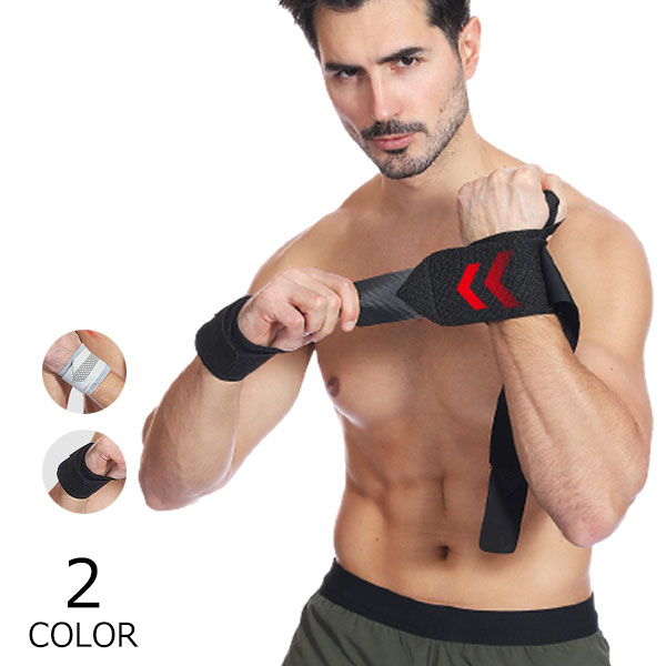 手首用サポーター ラップタイプ 手首にピッタリフィット リストバンド スポーツ バスケ テニス 手首保護 手首固定 吸汗速乾 1枚入り メール便