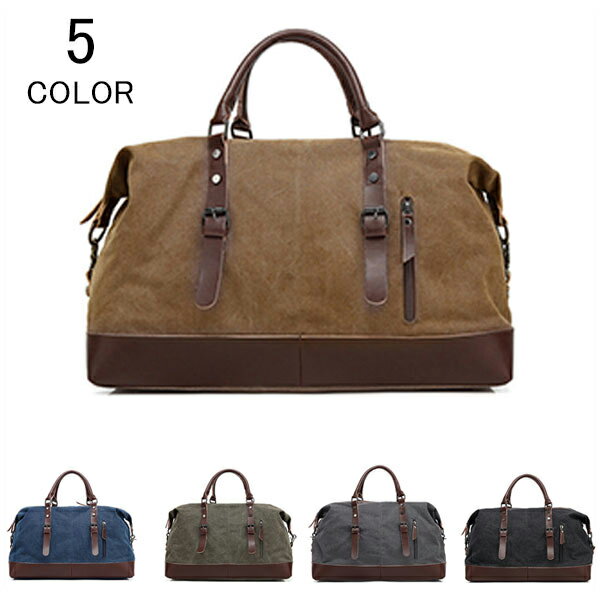 ボストンバッグ メンズ ビジネス トラベルバッグ ショルダーバッグ レディース オックスフォード 撥水 出張 修学旅行 部活 合宿 通学 男女兼用 2WAY
