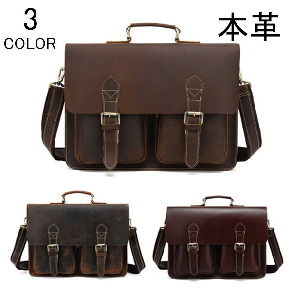ビジネスバッグ メンズ レディース ショルダーバッグ 斜めがけバッグ ブリーフケース メッセンジャーバッグ 鞄 牛革 本革 大容量 通勤 通学 軽量 出張