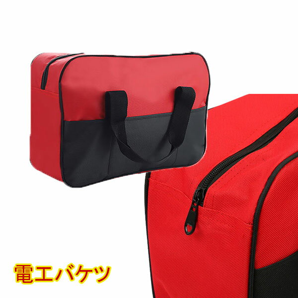 樂天商城 - ツールバッグ 工具袋 ショルダーバッグ 工具差し入れ 工具仕分け用 大容量 収納力抜群 オックスフォード 耐磨耗 防水性抜群 道具袋 工具バッグ ツールポケット 収納便利 ベルト調節可能 プロ職人 大工 電気技師 匠仕様 作業用