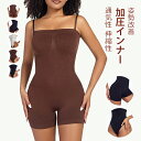 加圧インナー 姿勢改善 通気性 伸縮性 加圧Tシャツ 加圧シャツ レディース タンクトップ 姿勢矯正 背筋補正 サポーター コンプレッションウェア 補正下着 インナーシャツ 耐久性 速乾 脇高 防ダニ 防菌 補正下着 脇肉 下着 メール便