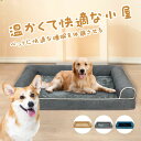 ペットベッド ペットクッション ペットソファー 犬 ベッド 猫ベッド 枕付き 高反発 取り外せるカバー 滑り止め 防水 洗える(4)