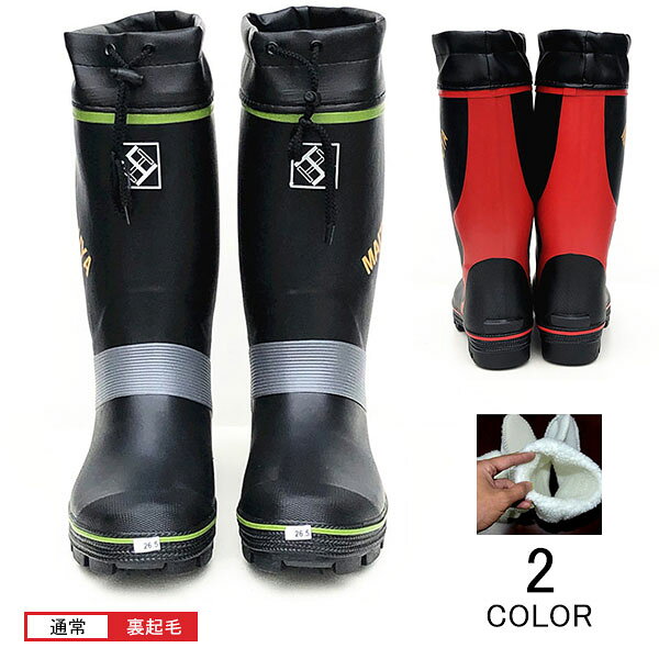 Rakuten - レインブーツ メンズ レディース 雨靴 レインシューズ おしゃれ ブーツ ミドル 男女兼用 防水 長靴 雨 農作業 ガーデニング キャンプ お釣り アウトドア 園芸 ガーデニング