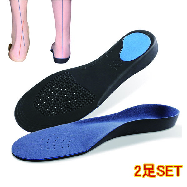 インソール 2足セット 歩きやすい 中敷き パフォーマンス 通気性 蒸れない 日常 衝撃吸収 スポーツ ランニング ウォーキング サッカー バスケ テニス ゴルフ レディース メンズ 防臭 アーチ 足の疲れ 脚の痛み 登山 立ち仕事 メール便