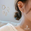 イヤーカフ イヤーカフス イヤカフ イヤリング 4点セット 大ぶり パール 金属アレルギー対応 18K レディース ニッケルフリー ジュエリー ゴールド シルバ...