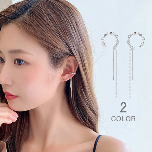 イヤーカフ イヤーカフス イヤカフ イヤリング 大ぶり 2点セット 金属アレルギー対応 18K ニッケルフリー ダブルライン 大人 かわいい ジュエリー ゴール...