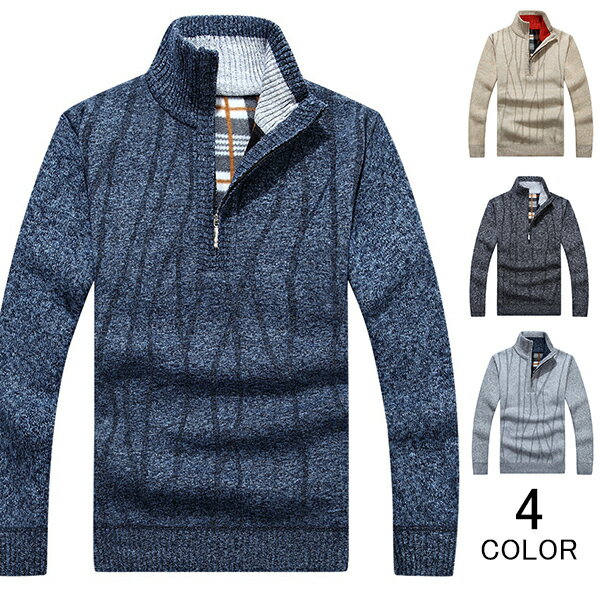 Rakuten - ニットセーター ニット メンズ 長袖 ハーフジップ 立ち襟 トップス パーカー セーター ファッション 着やせ トレーナー インナー 防寒 春 服 秋服 冬服 厚手 M L XL 2XL 3XL