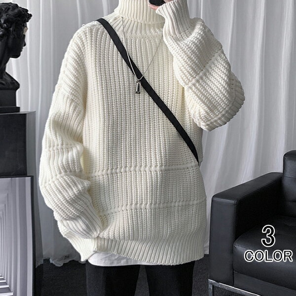 タートルネック ハイネック ニット セーター タートルネックニット リブニット リブ 無地 長袖 秋 冬 春 白 黒 大きいサイズ 男女兼用 ふんわり 韓国 フ...