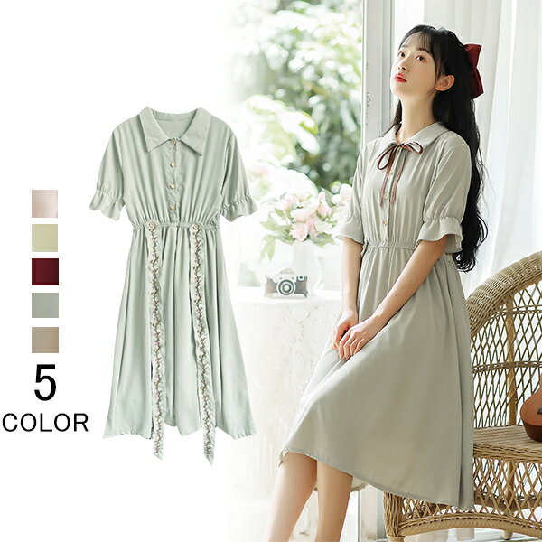 Rakuten - レトロ ワンピース レディース 5色 夏 半袖 ワンピース 高校生 ワンピース 膝丈 ワンピース かわいい 日系女子中高生 クラシカル ワンピース 長袖 カワイイ 通勤 通学 ファッション 着痩せ 文芸 ワンピース 女子高校生