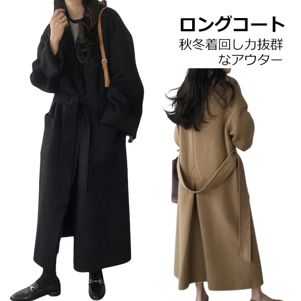 ロングコート アウター レディース チェスターコート トレンチコート 秋冬 秋 冬 暖かい サイドスリット 韓国 韓国ファッション きれいめ 大人 上品 コート ロング マキシ丈 ゆったり 大きいサイズ オーバーサイズ オフィス カジュアル