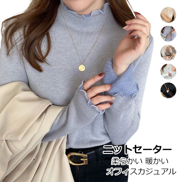 楽天市場】メロウ ニット リブ(ニット・セーター|トップス 楽天市場】メロウ ニット リブ(ニット・セーター|トップス