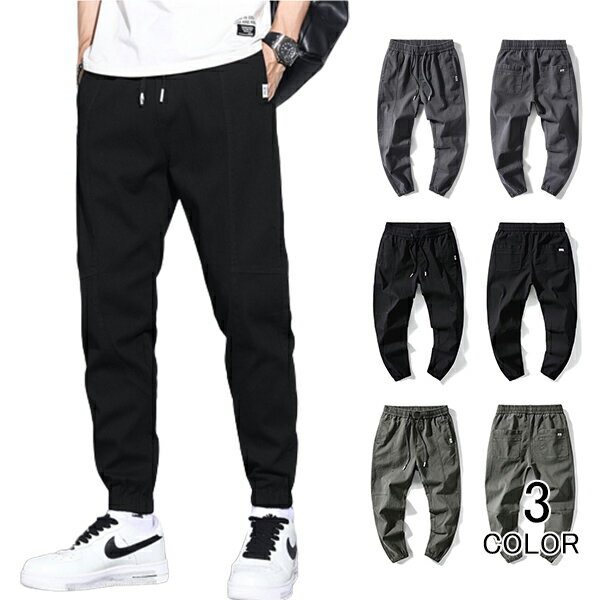 楽天市場】ジョガー ベルトループ（メンズファッション）の通販
