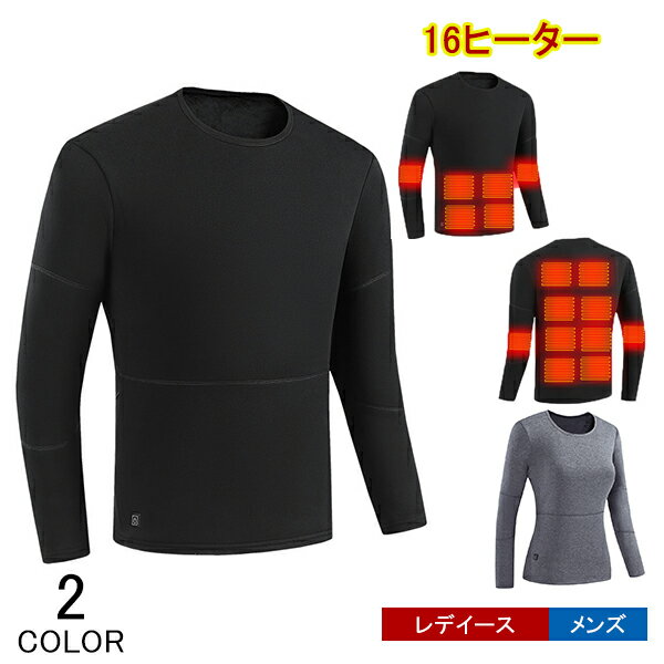 電熱パーカー 電熱セーター メンス レディース ヒーター付き ニット 水洗い カジュアル 防寒 トップス USB 加熱 ヒーター14枚内蔵 バッテリー給電 3段...