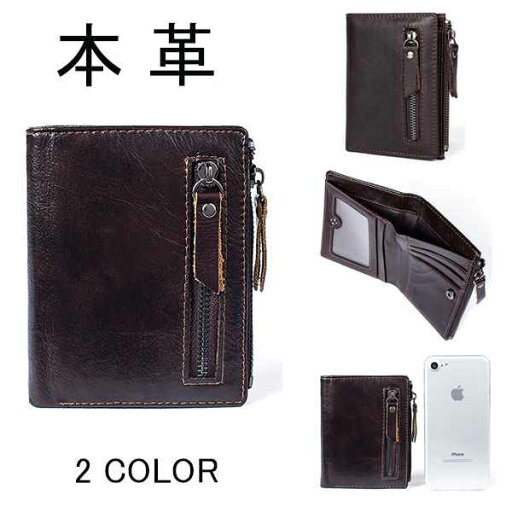 財布 メンズ 本革 クラッチバッグ 長財布 カジュアル 軽量 紙幣入れ カード入れ 多機能 小銭入れ コインケース ギフト カード 名刺 カードフォルダー さいふ 父の日 彼氏 結婚記念日 ギフト ビジネス 誕生日 プレゼント ファスナー式 大容量 メール便 財布 メンズ 本革 クラッチバッグ 長財布 カジュアル 軽量 紙幣入れ カード入れ 多機能 小銭入れ コインケース ギフト カード 名刺 カードフォルダー さいふ 父の日 彼氏 結婚記念日 ギフト ビジネス 誕生日 プレゼント ファスナー式 大容量 メール便