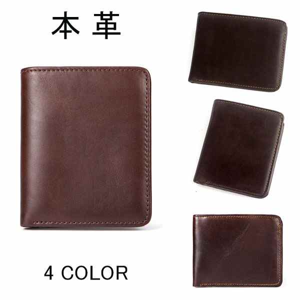 Rakuten - 財布 メンズ 本革 二つ折り カジュアル 軽量 紙幣入れ カード入れ ギフト ビジネス 多機能 小銭入れ コインケース ギフト カード 名刺 カードフォルダー さいふ 父の日 彼氏 結婚記念日 誕生日 プレゼント オープン式 ファッション メール便