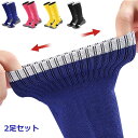 サッカー 靴下 2足セット 練習 弾性 子供 ジューニア 学生 キッズ ソックス ストッキング フットサル ジュニア ソックス ロング サッカー フットサル 抗...