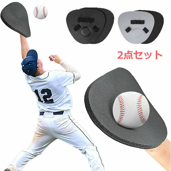 キャッチング トレーニング 野球グローブ 2個セット 軽量 野球 トレス解消 練習用 捕球動作 指導ツール 自主練習 上達のコツ 楽しく練習 動作トレーニング ...