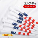 エポックティー USA 15本セット ゴルフ用品 ゴルフ ティー ゴルフティ ショートティー メール便