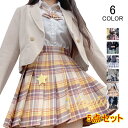 卒業式 スーツ 女の子 5点セット フォーマルスーツ 入学式 子供スーツ jk制服 入学式スーツ 高校生 小学生 小学校 女子高生 キッズ ジャケット ブラウス...