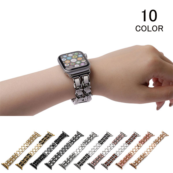 Rakuten - アップルウォッチ バンド apple watch Apple Watch バンド ステンレススチール メンズ レディース 交換用 交換 時計バンド 腕時計ベルト 替えベルト 腕時計バンド 交換ベルト ウォッチベルト 錆びにくい おしゃれ ファッション メール便