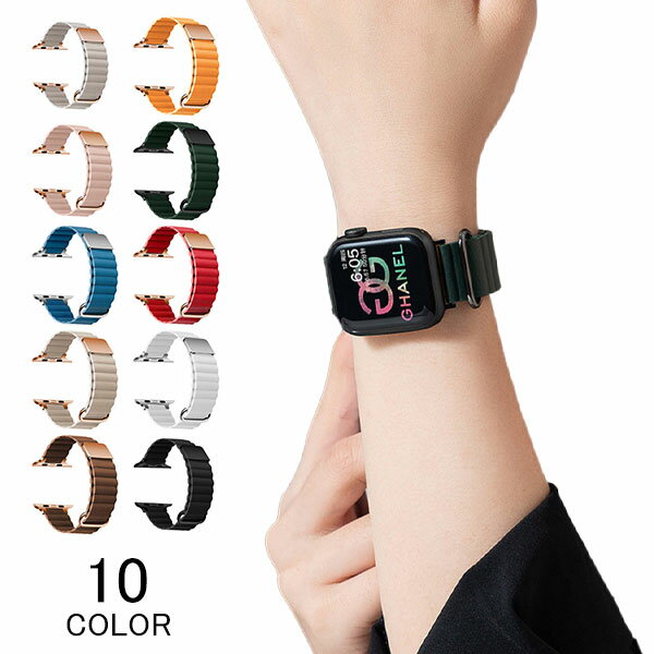 ◆対応機種：Series1、Series2、Series3、Series4、Series5、Series6、Series7、SE、Series8、Series9 ◆アップルウォッチを自分好みに着せ替えられるナイロン製編みデザインの替えベルトです。 ◆マグネットで腕回りのサイズ調整ができるので、微調整もしやすいです。 ◆ご注意：Apple Watch本体は付属しておりません。 ◆ご使用のアップルウォッチのサイズをご確認のうえ、サイズをお選びください。 注意事項 ◆在庫数の更新は随時行っておりますが、お買い上げいただいた商品が、品切れになってしまうこともございます。 その場合、お客様には必ず連絡をいたしますが、万が一入荷予定がない場合は、キャンセルさせていただく場合もございますことをあらかじめご了承ください。 ◆商品写真はできる限り実物の色に近づけるよう加工しておりますが、お客様のお使いのモニター設定、お部屋の照明等により実際の商品と色味が異なる場合がございます。 メーカー希望小売価格はメーカーカタログに基づいて掲載しています商品説明 ◆対応機種：Series1、Series2、Series3、Series4、Series5、Series6、Series7、SE、Series8、Series9 ◆アップルウォッチを自分好みに着せ替えられるナイロン製編みデザインの替えベルトです。 ◆マグネットで腕回りのサイズ調整ができるので、微調整もしやすいです。 ◆ご注意：Apple Watch本体は付属しておりません。 ◆ご使用のアップルウォッチのサイズをご確認のうえ、サイズをお選びください。 注意 ◆在庫数の更新は随時行っておりますが、お買い上げいただいた商品が、品切れになってしまうこともございます。 その場合、お客様には必ず連絡をいたしますが、万が一入荷予定がない場合は、キャンセルさせていただく場合もございますことをあらかじめご了承ください。 ◆商品写真はできる限り実物の色に近づけるよう加工しておりますが、お客様のお使いのモニター設定、お部屋の照明等により実際の商品と色味が異なる場合がございます。