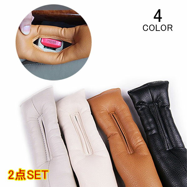 Rakuten - 隙間クッション 2個セット 車 隙間 クッション 隙間落ち防止 シート クッション 隙間埋めクッション 隙間クッション シート コンソール 隙間クッション 座席 フェイクレザー PUレザー 車シートコンソール隙間クッション カー用品