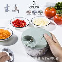 みじん切り器 ふたも洗える 5枚刃 大容量 500ml 1000ml トライタン スライサー みじん切り 手動 フードプロセッサー みじん切り器 フードチョッパー みじん切りカッター 時短調理 簡単調理 エコ aaa