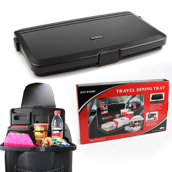 Rakuten - 車載 後部座席シートバック テーブル トレイ 折り畳み式 ドリンクホルダー付 スマホ ホルダー 多機能 内装 カー 用品 車内 食事 便利 事務用 パソコン 乗用 カー用品